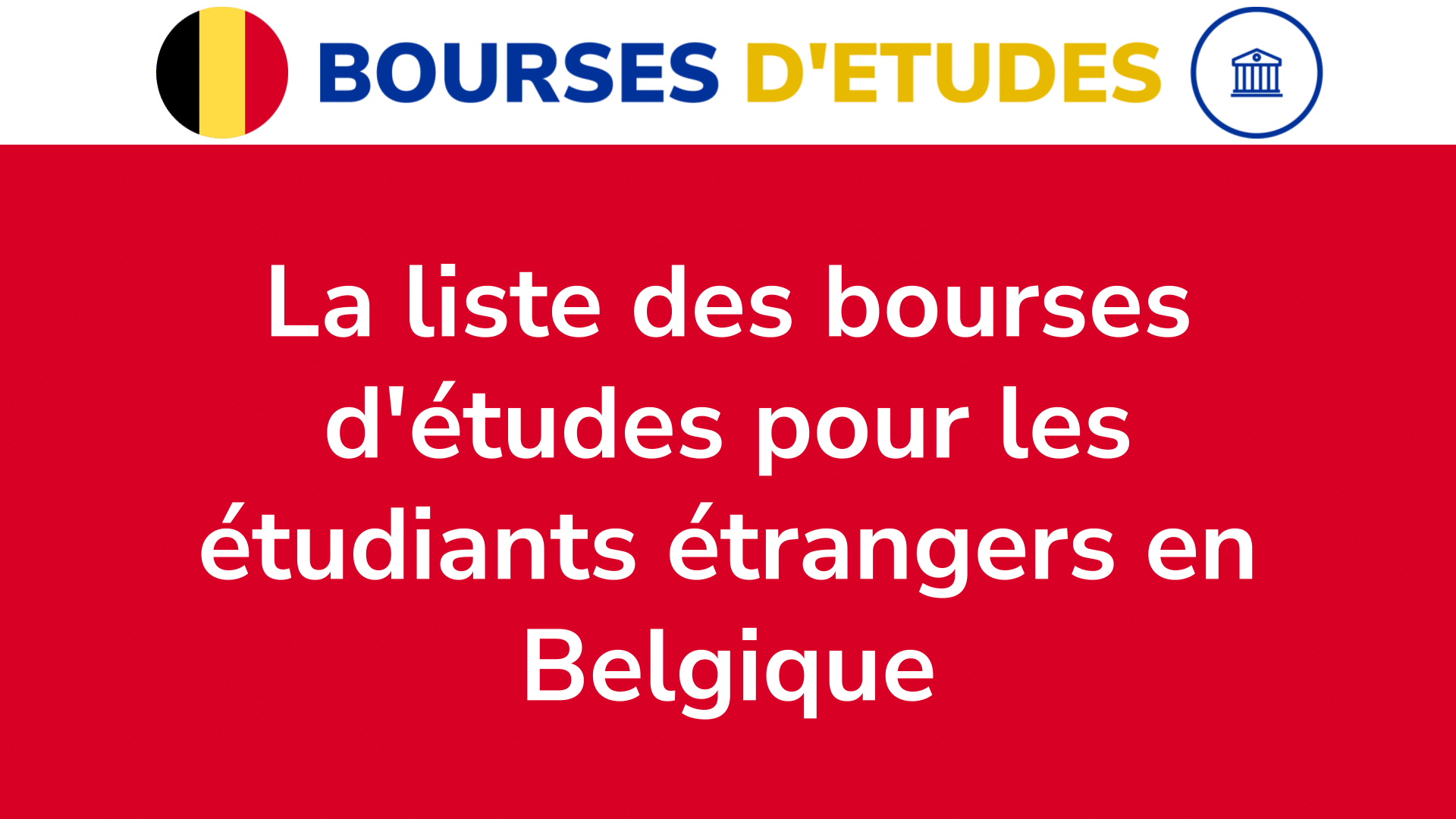 La liste des bourses d'études pour les étudiants étrangers en Belgique