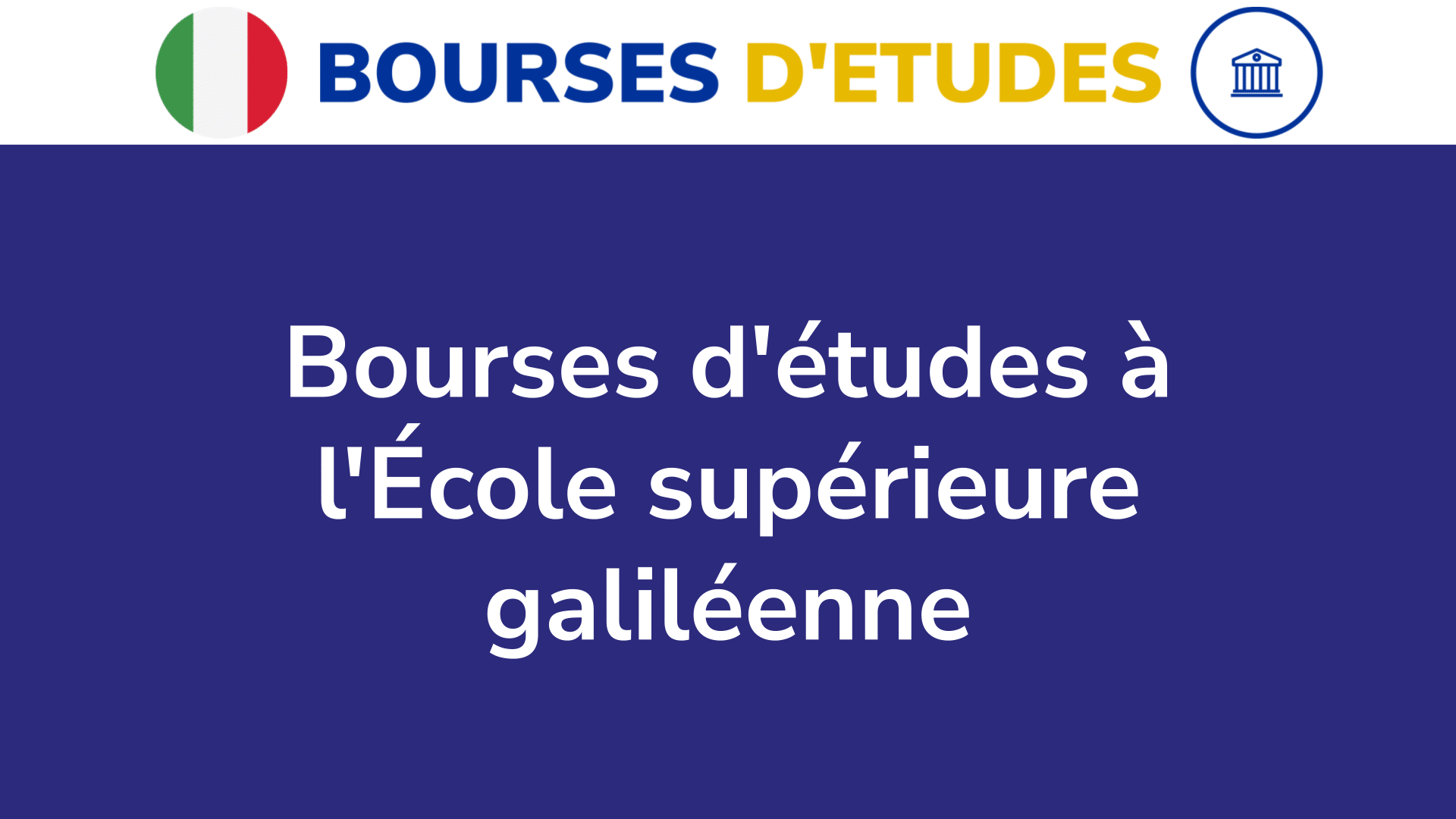Bourses d'études à l'École supérieure galiléenne