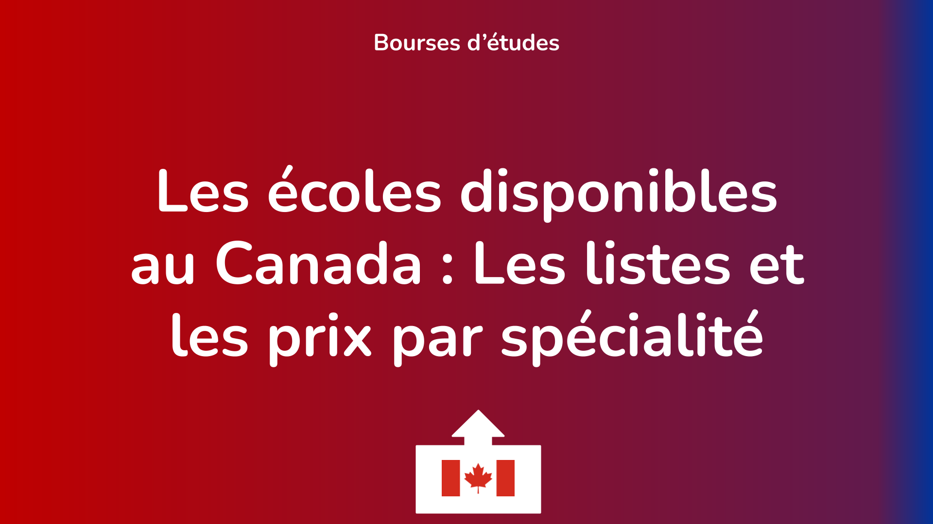 Les écoles disponibles au Canada.