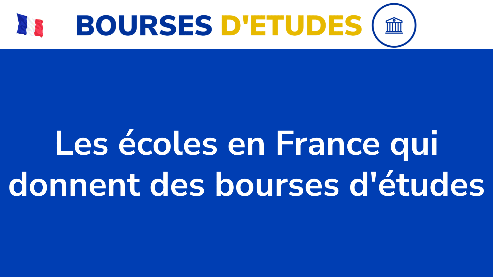 Les écoles en France qui donnent des bourses d'études